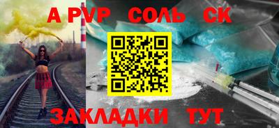 mdpv Будённовск