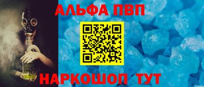 mdpv Будённовск