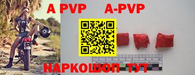 mdpv Будённовск