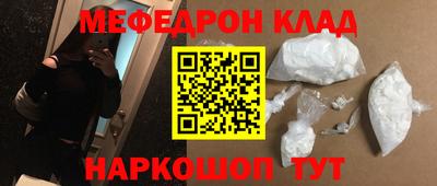 mdpv Будённовск