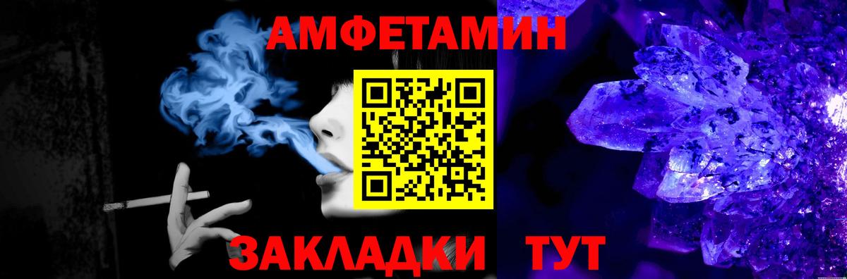 Метамфетамин Декстрометамфетамин 99.9% Пятигорск