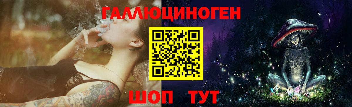 Псилоцибиновые грибы Magic Shrooms Пятигорск